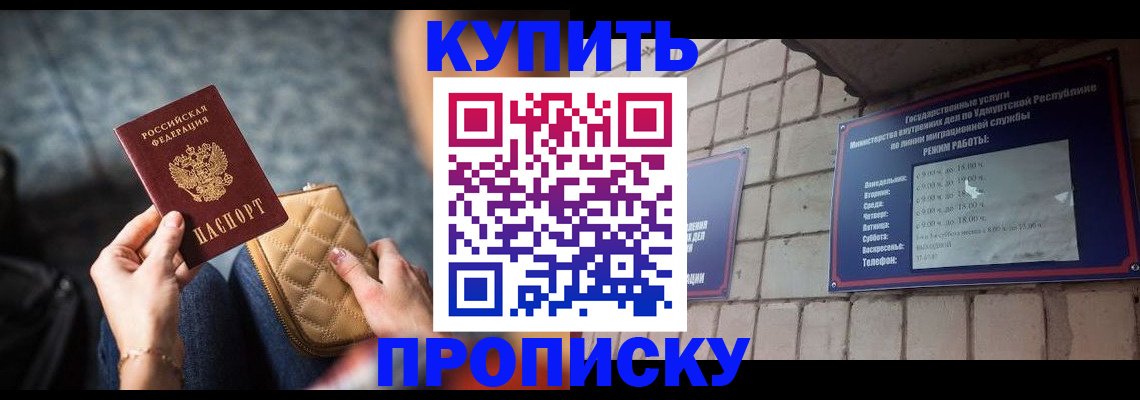 регистрация для дет. сада в Краснозаводске